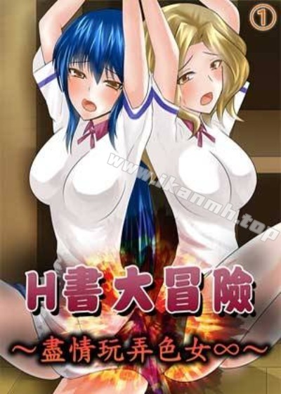咒术回战 - 虎杖悠仁的咒术战斗